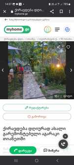https://static.ss.ge/20240403/19_81d47d75-fc9b-427d-9363-616de8369cd7_Thumb.jpg