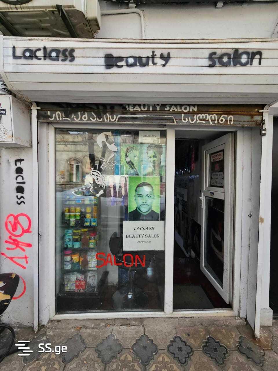 Shopping Property For Sale. Chugureti view 2