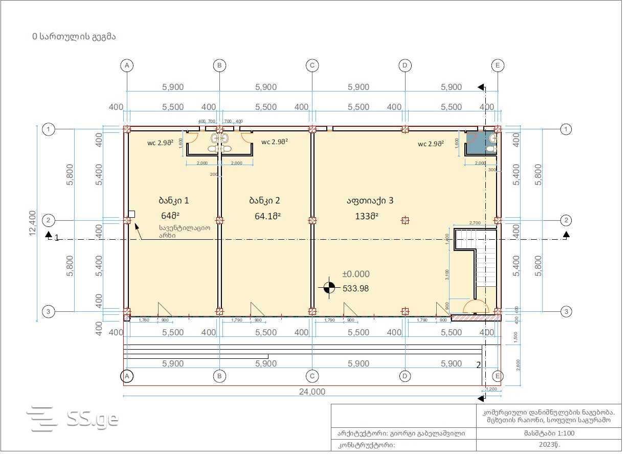 Commercial Space For Rent. Saguramo, 1 of 1