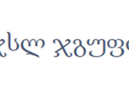 ჯლს ჯგუფი