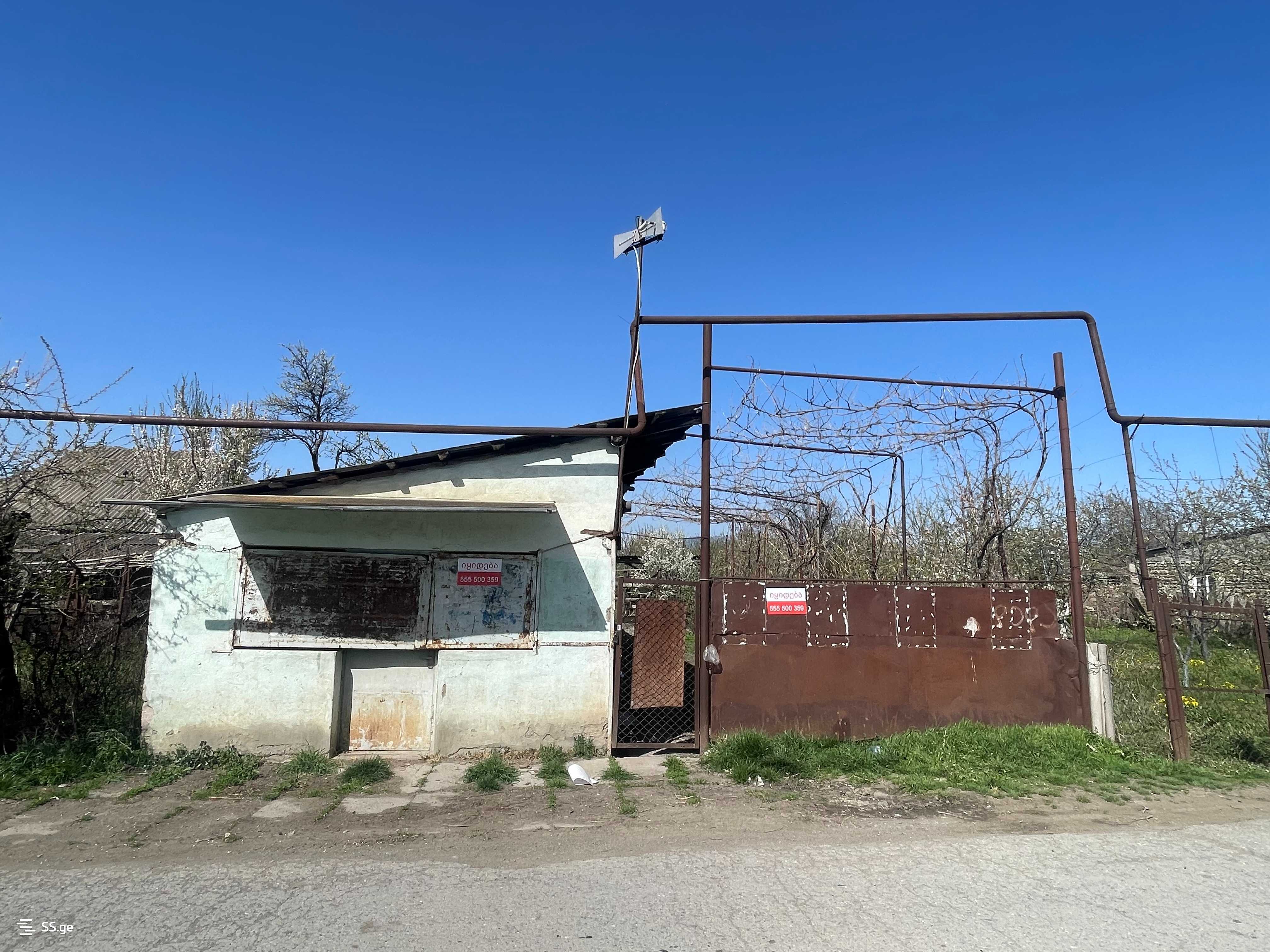 Store-Industrial Property For Sale. Gori, 1 of 4