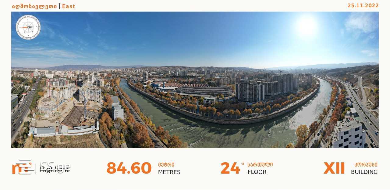 2 Room Flat For Sale view 11