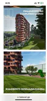 https://static.ss.ge/20240520/4_7eaea60a-3750-49c1-a070-f140e1d602ed_Thumb.jpg