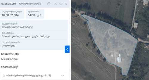 https://static.ss.ge/20240528/11_b88c3748-24d5-44a9-814b-a397a3d47add_Thumb.jpg