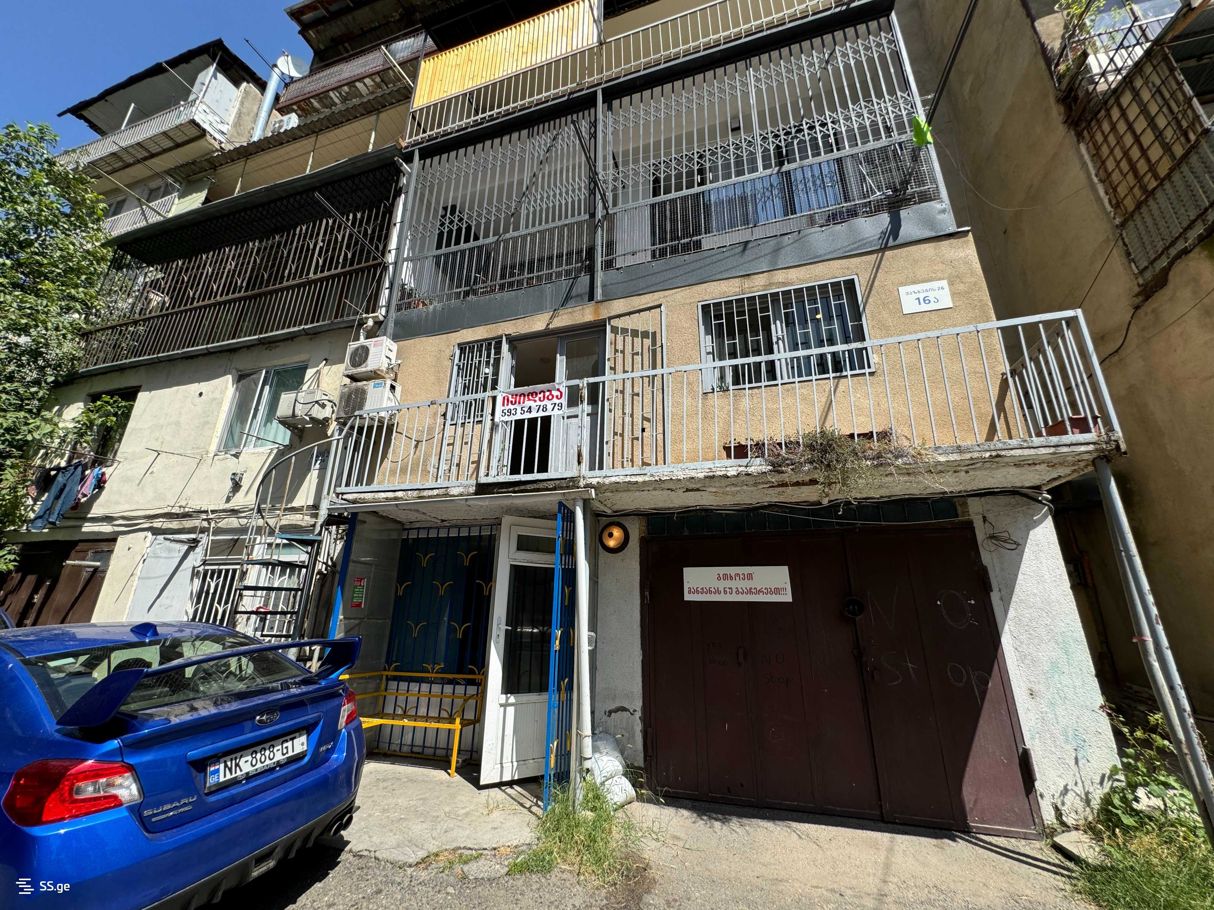 Commercial space For Sale. Saburtalo , 75000 29650339 ss.ge