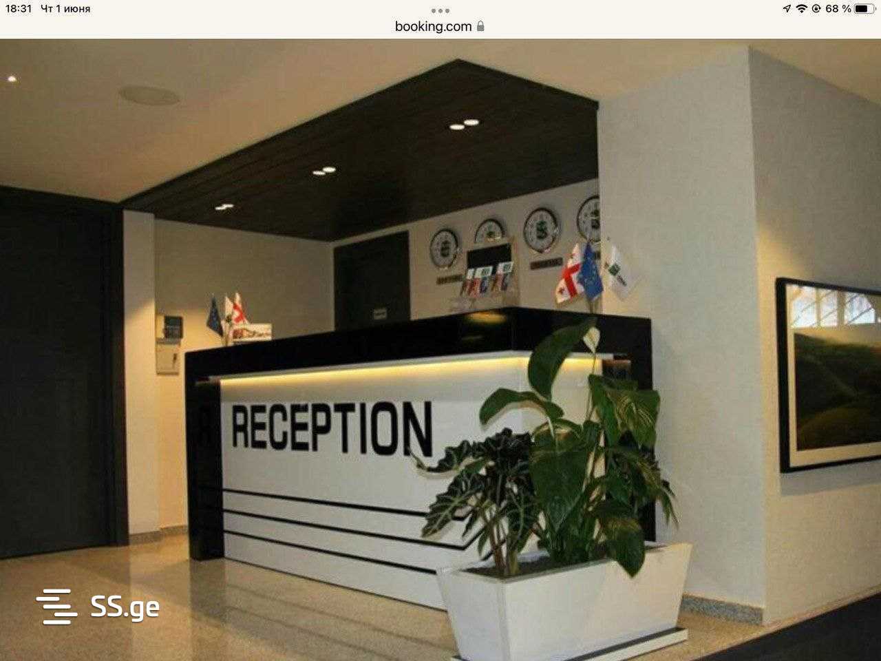 1 Room Flat For Sale view 7
