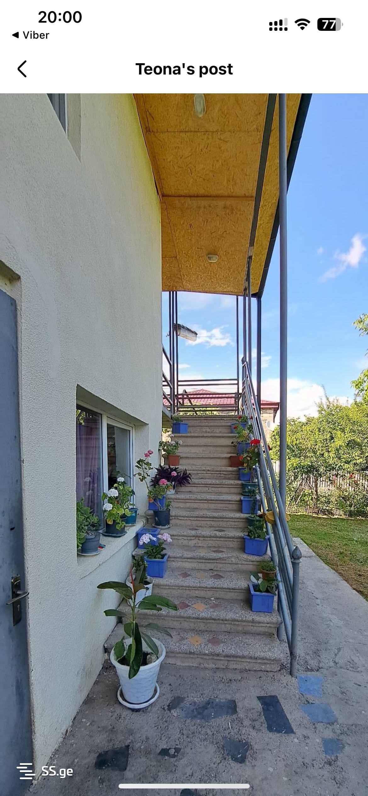 5 Room Private House Daily Rent. Tianeti view 7