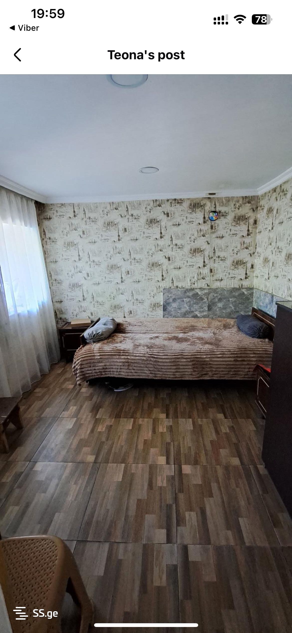 5 Room Private House Daily Rent. Tianeti view 5