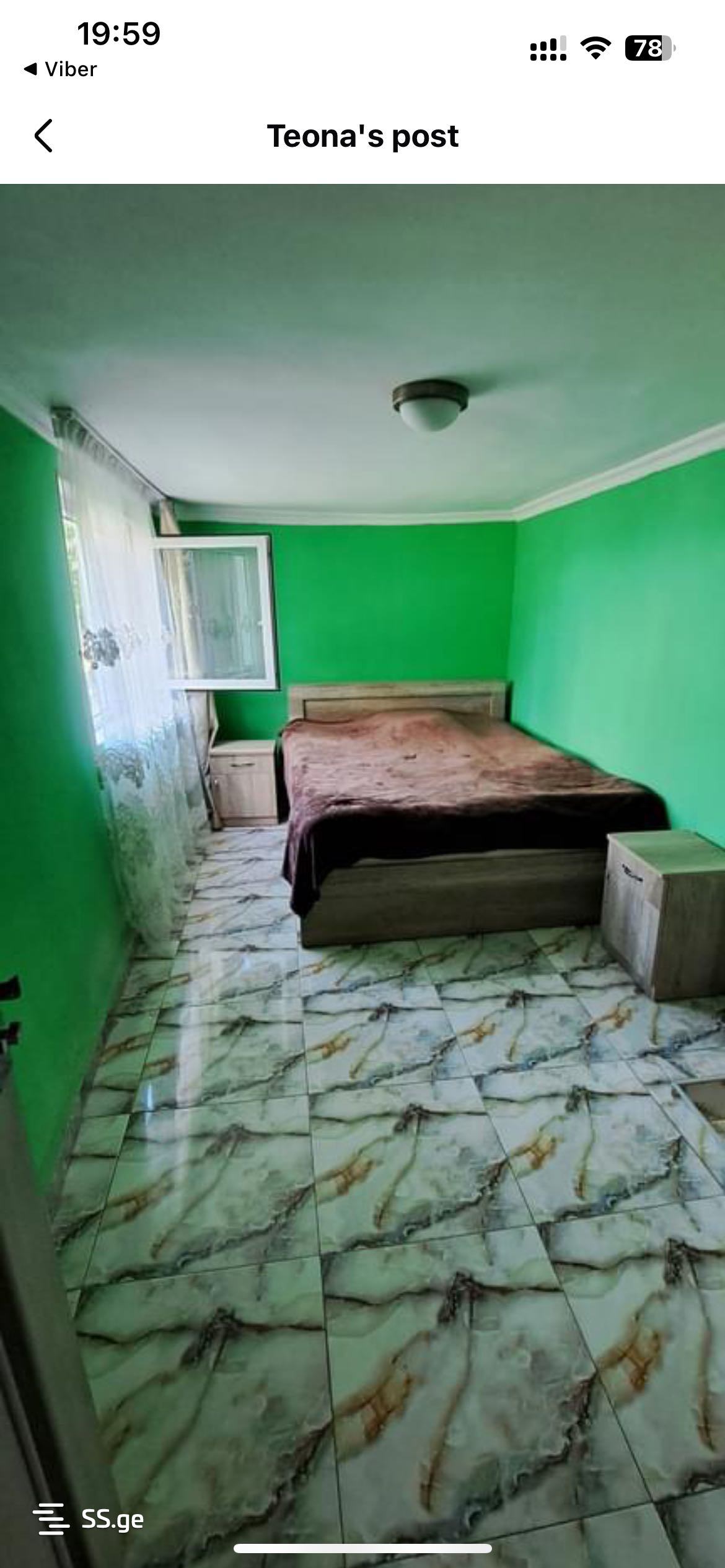 5 Room Private House Daily Rent. Tianeti view 6
