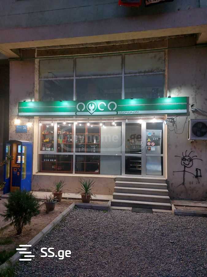 Commercial Space For Rent. Saburtalo, 1 of 8