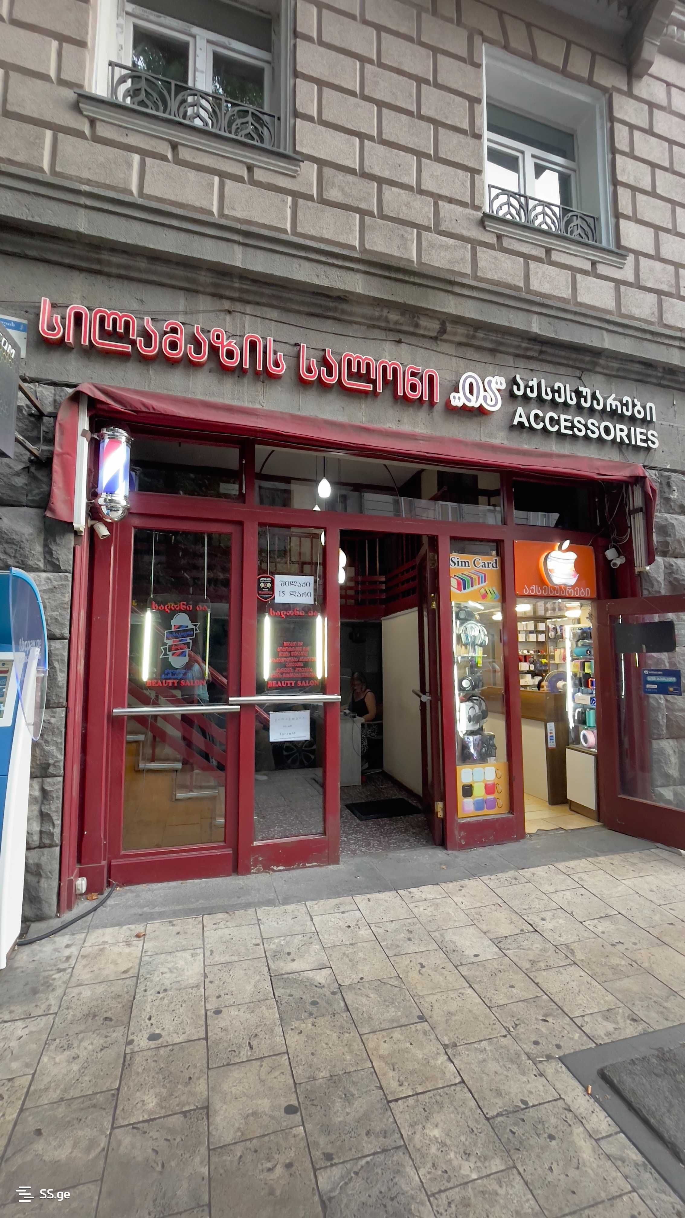 Commercial Space For Rent. Chugureti view 1