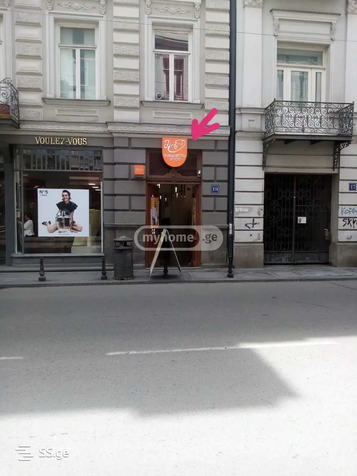 Commercial Space For Sale. Chugureti view 2