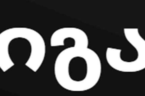 ლიგა +