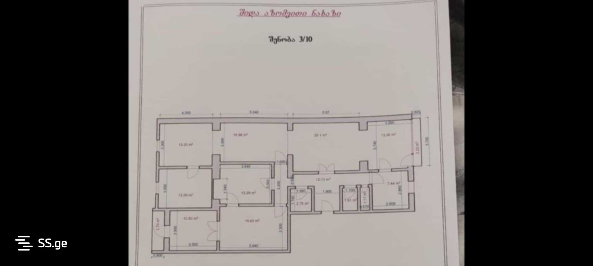 5 Room Flat For Sale view 2
