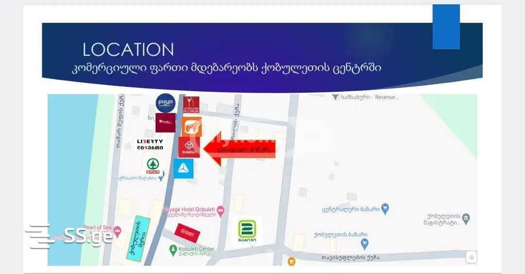 Commercial Space For Sale. Qala view 6