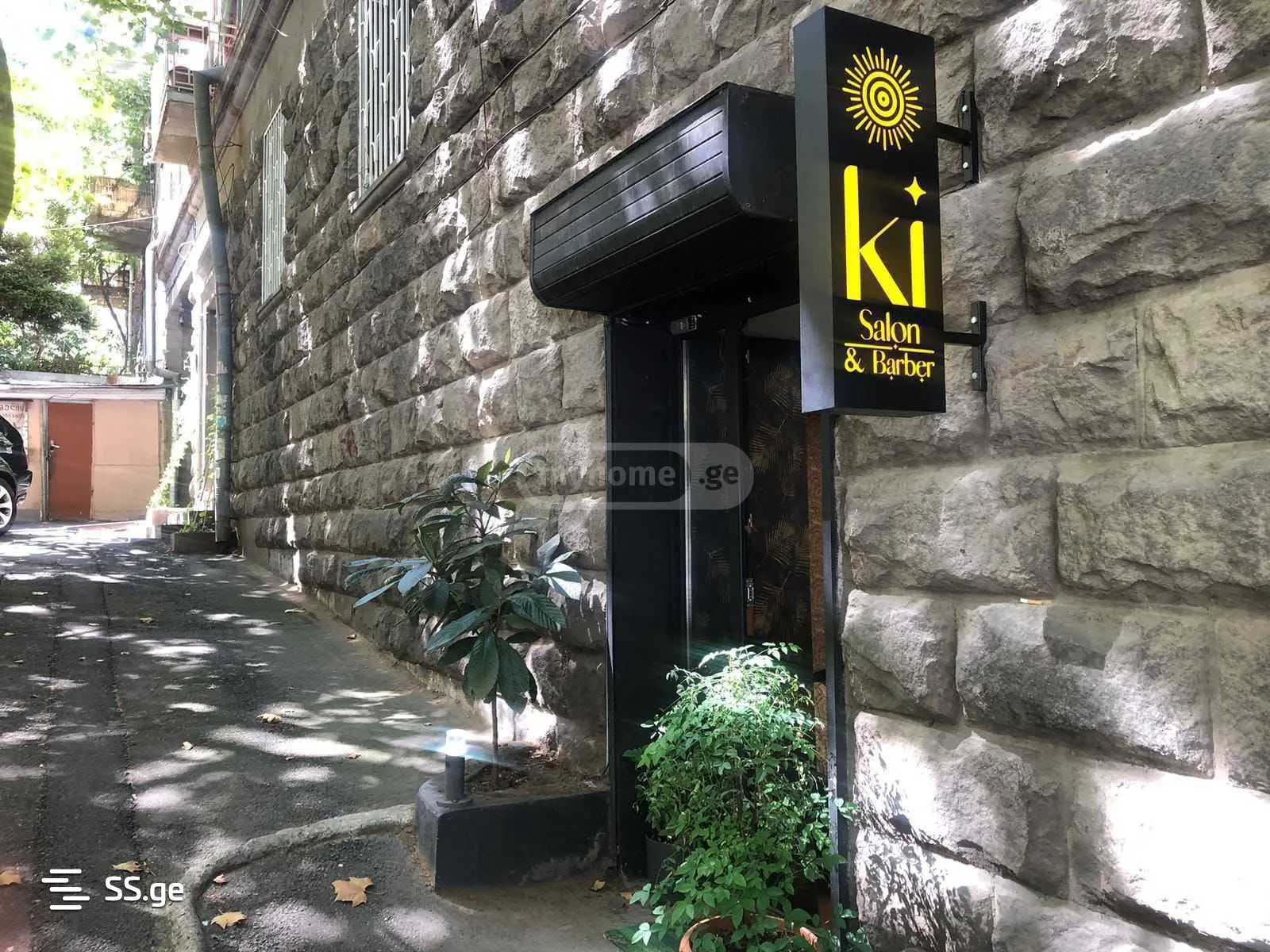 Commercial Space For Rent. Vera view 1