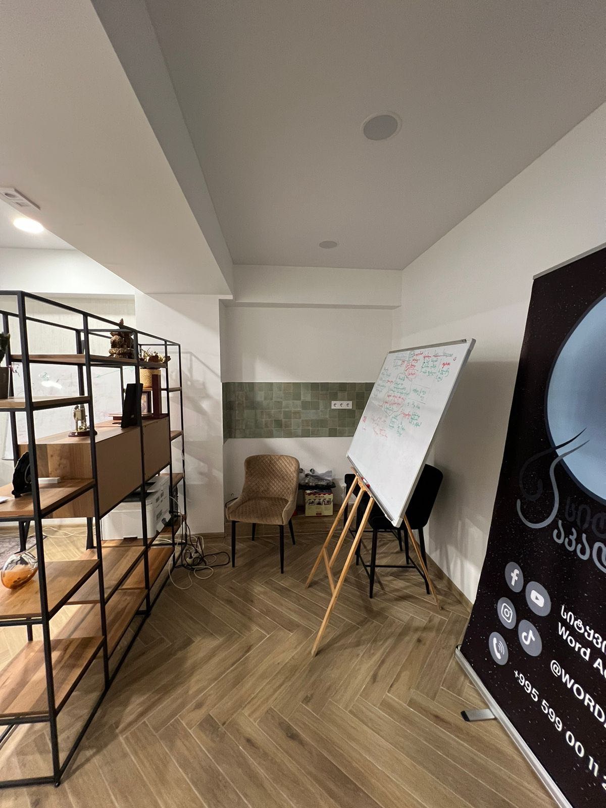 Office For Rent. Saburtalo, 6 of 12
