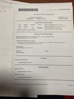 https://static.ss.ge/20240909/1_9b5acb44-8a5a-4680-840d-e1abc0b2d579_Thumb.jpg