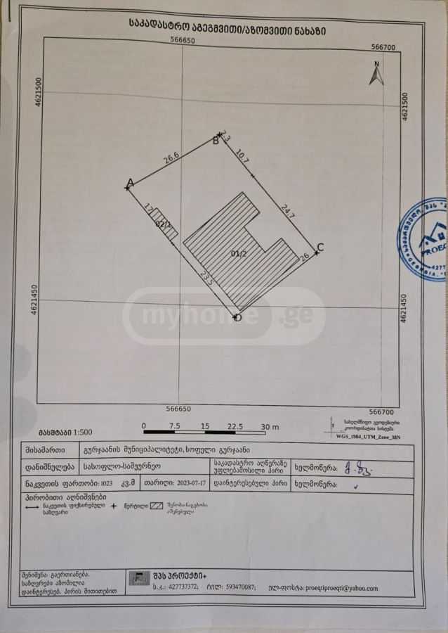 Продажа 18-комната Summer Cottage view 9