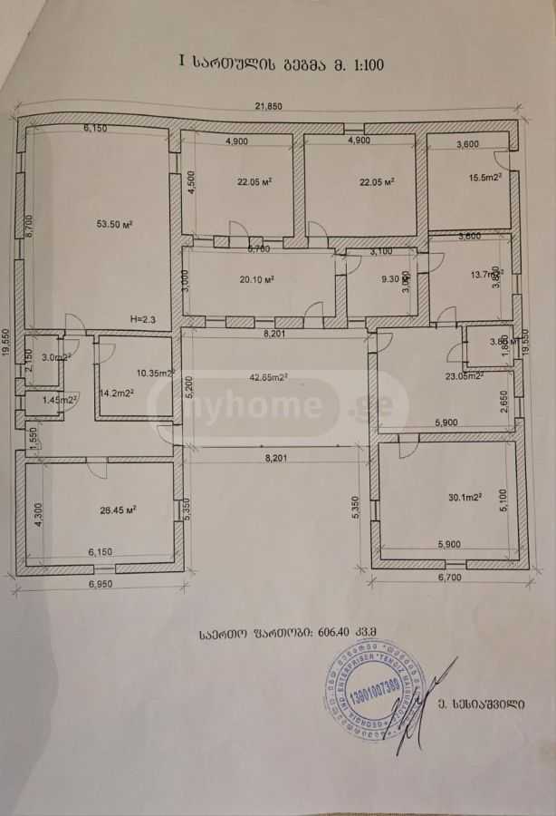 Продажа 18-комната Summer Cottage view 10