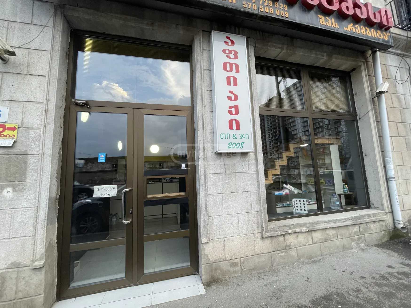 Commercial space For Rent. Didube , 980 30329178 ss.ge