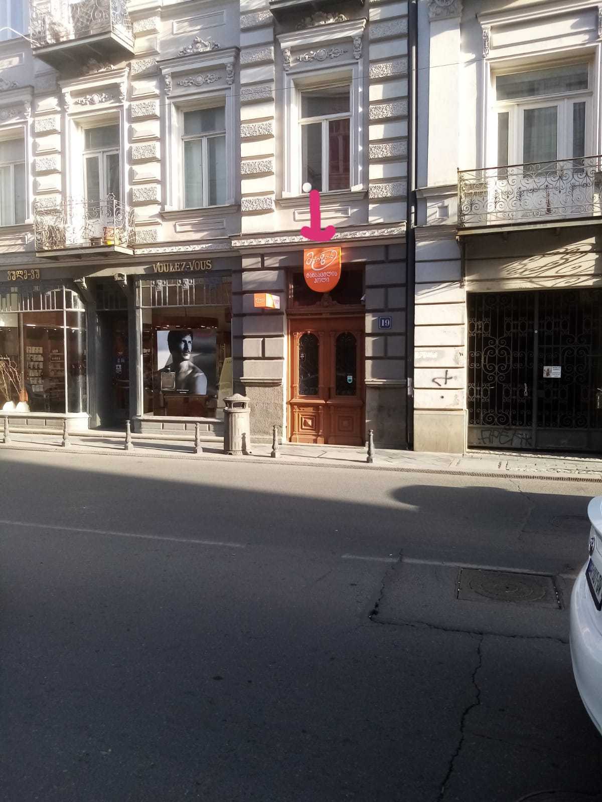 Office For Rent. Chugureti, 1 of 4