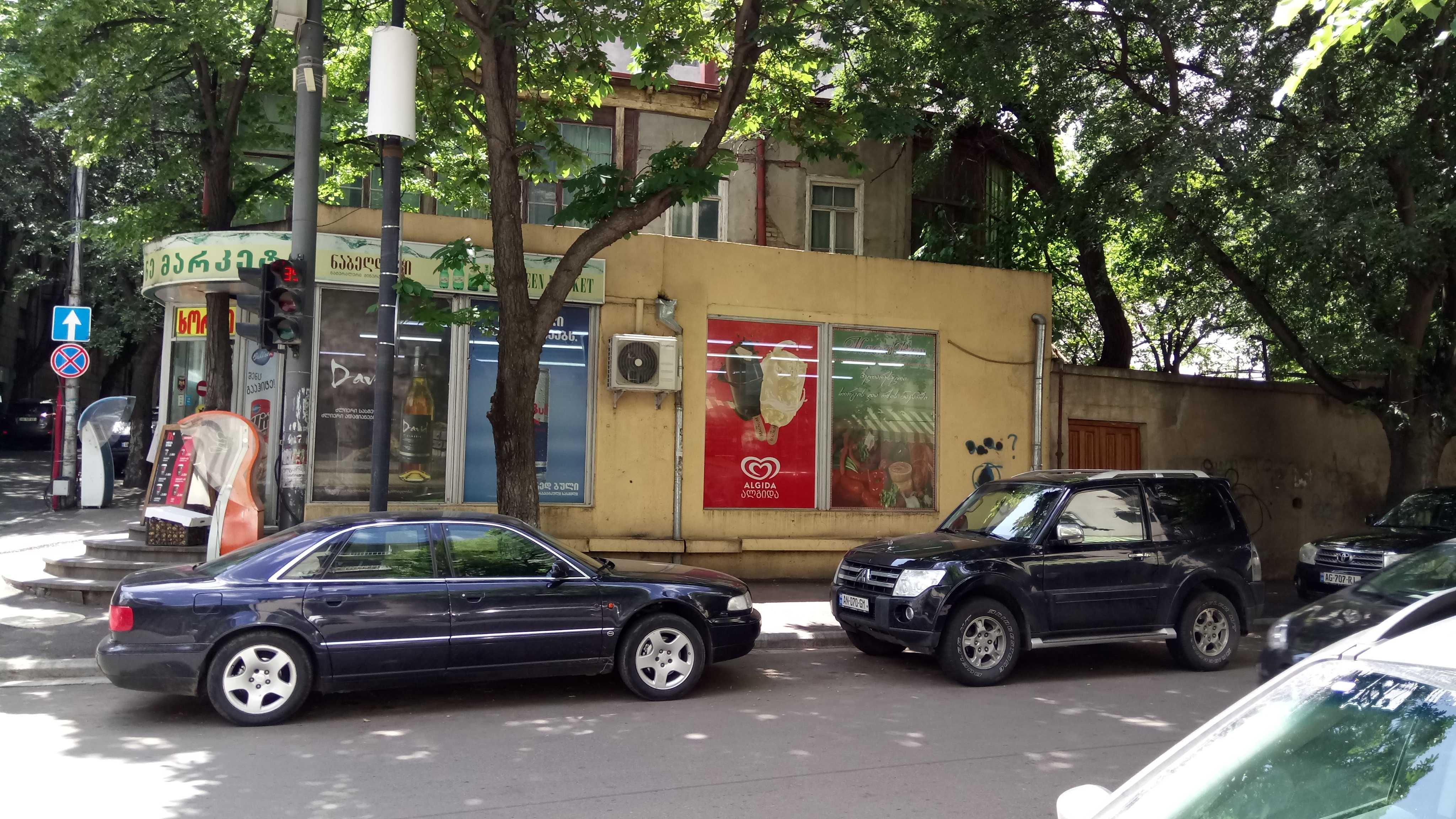 Office For Rent. Vake view 2