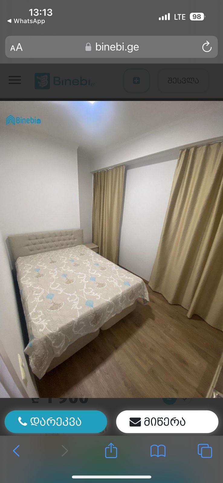 3 Room Flat For Rent. Isani, 1 of 7