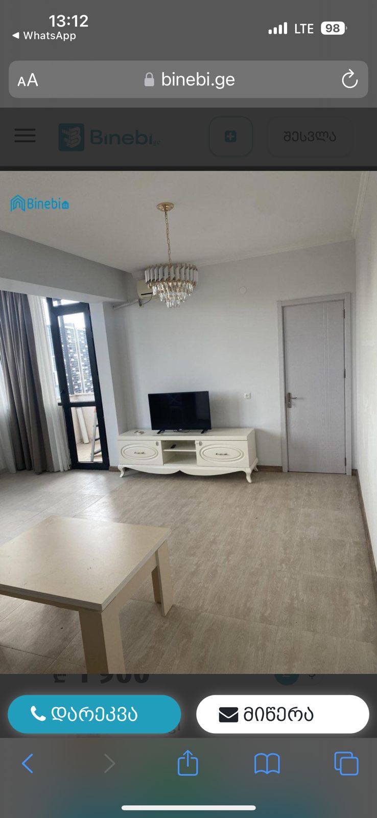 3 Room Flat For Rent. Isani, 5 of 7