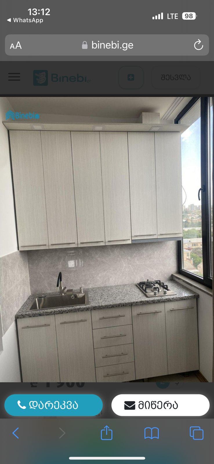 3 Room Flat For Rent. Isani, 6 of 7
