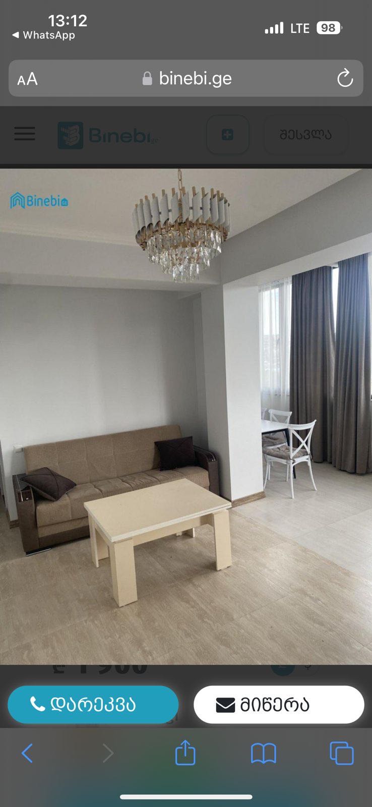 3 Room Flat For Rent. Isani, 7 of 7
