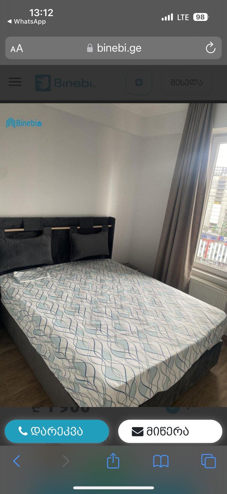 3 Room Flat For Rent. Isani, 2 of 7