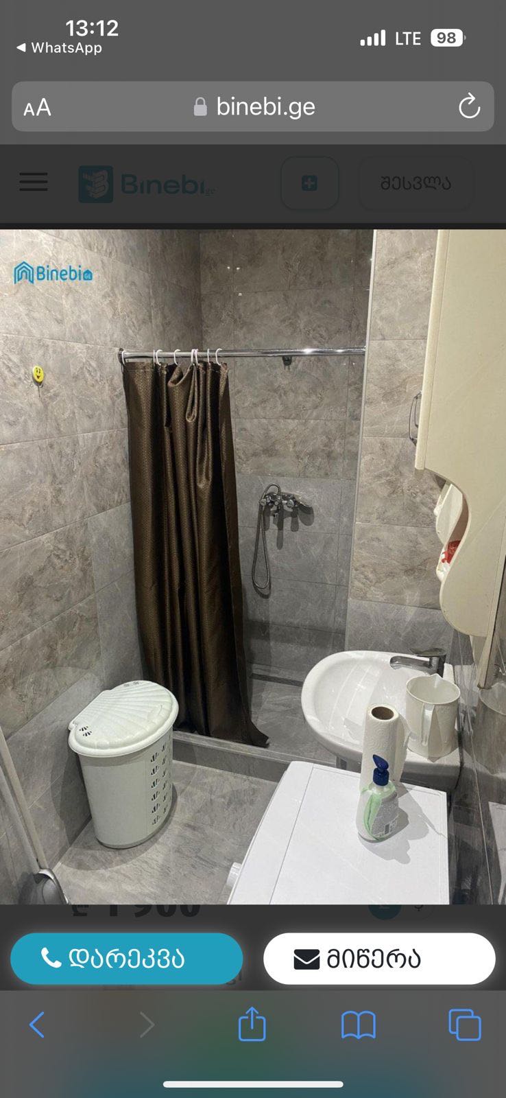 3 Room Flat For Rent. Isani, 3 of 7