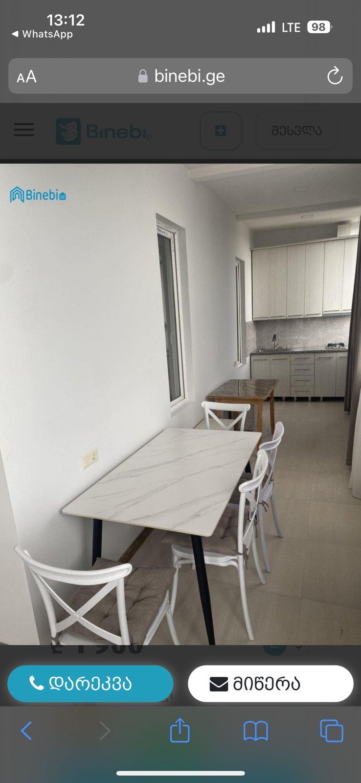 3 Room Flat For Rent. Isani, 4 of 7