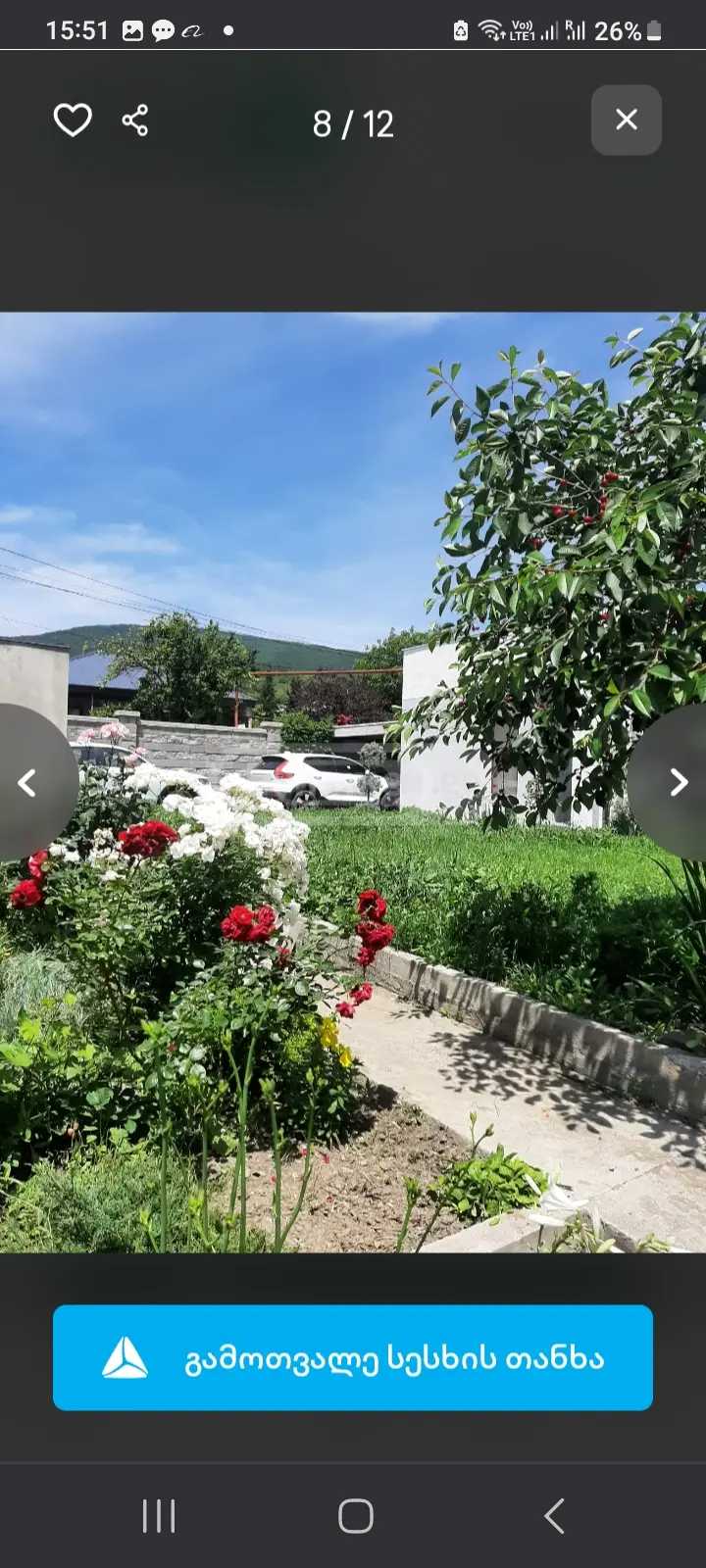 4 Room Private House For Rent. Misaktsieli view 10