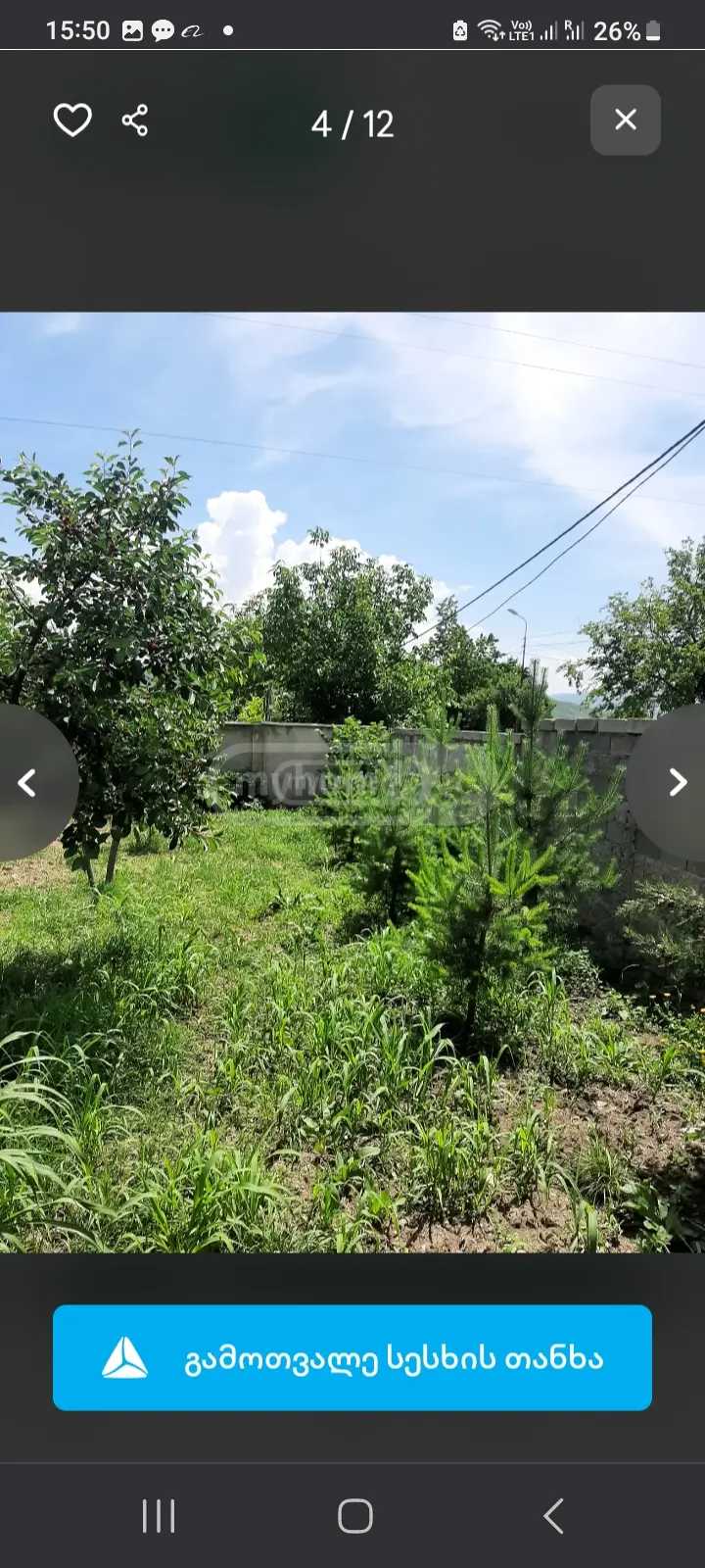 4 Room Private House For Rent. Misaktsieli view 11