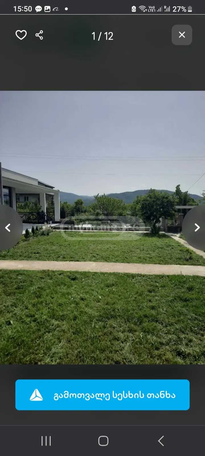4 Room Private House For Rent. Misaktsieli view 8