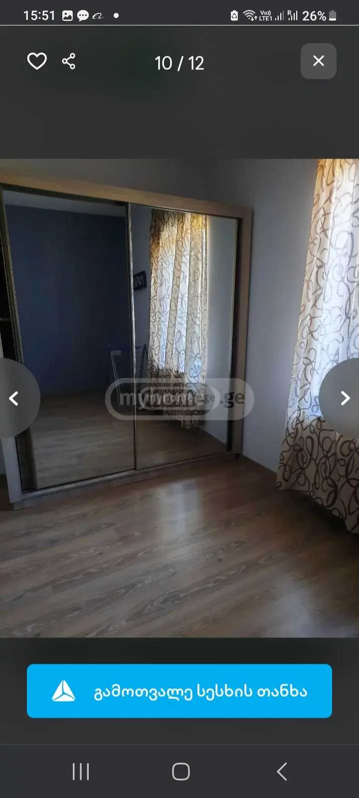 4 Room Private House For Rent. Misaktsieli view 5
