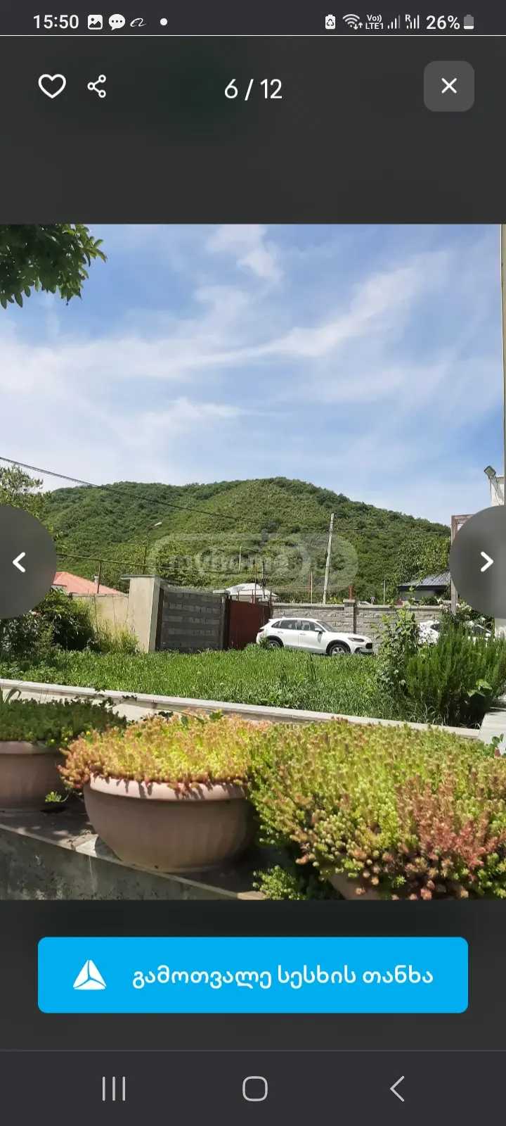 4 Room Private House For Rent. Misaktsieli view 7