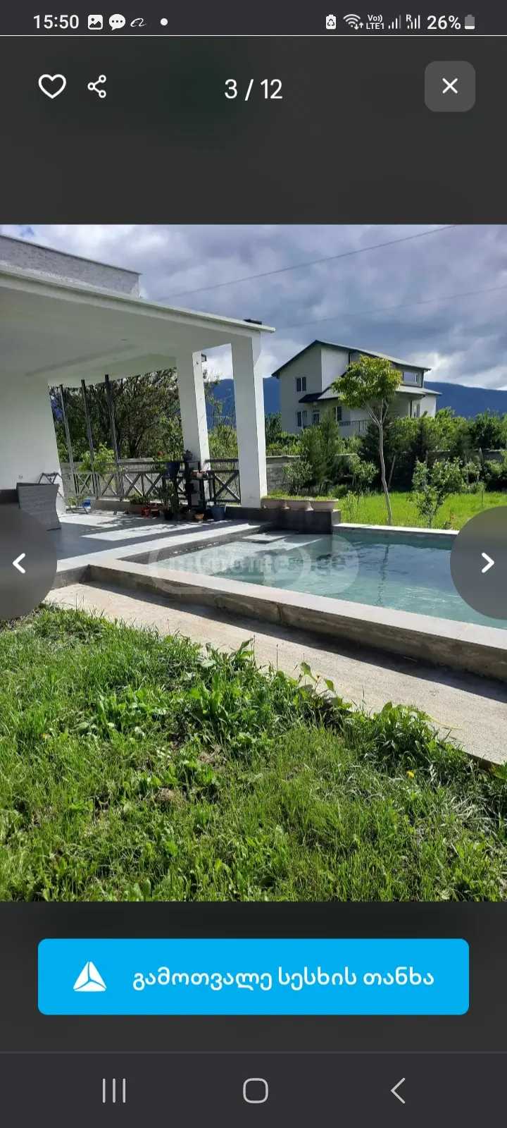 4 Room Private House For Rent. Misaktsieli view 3
