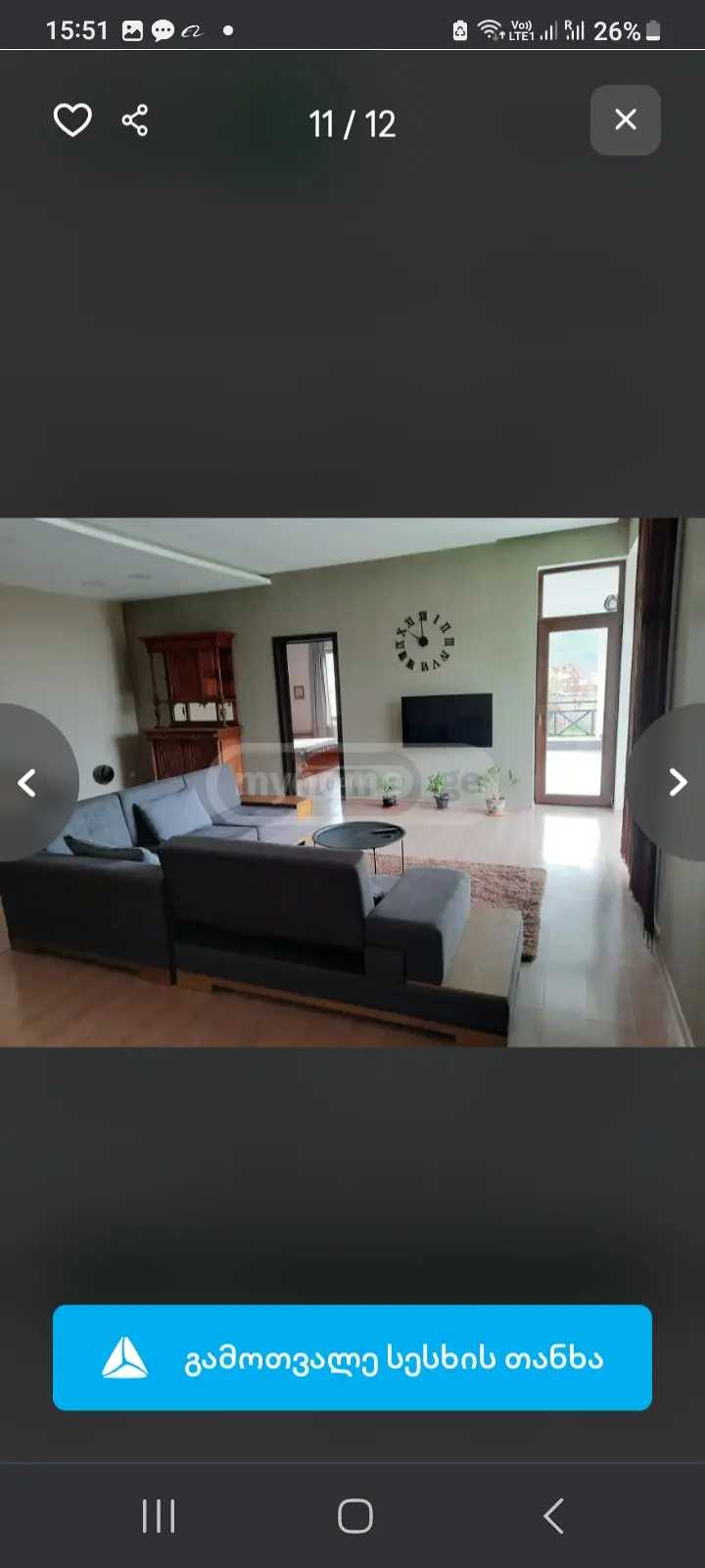 4 Room Private House For Rent. Misaktsieli view 4