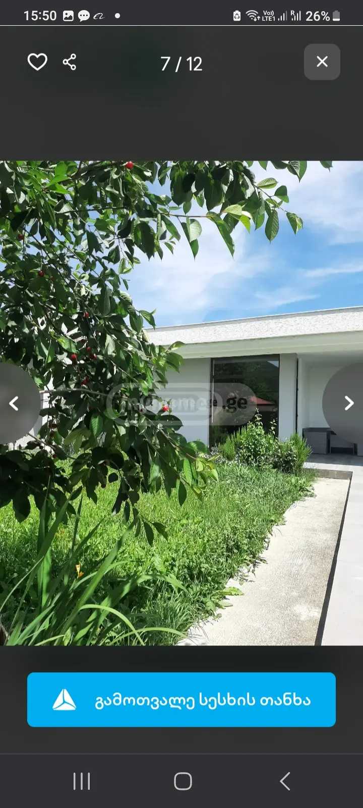 4 Room Private House For Rent. Misaktsieli view 12