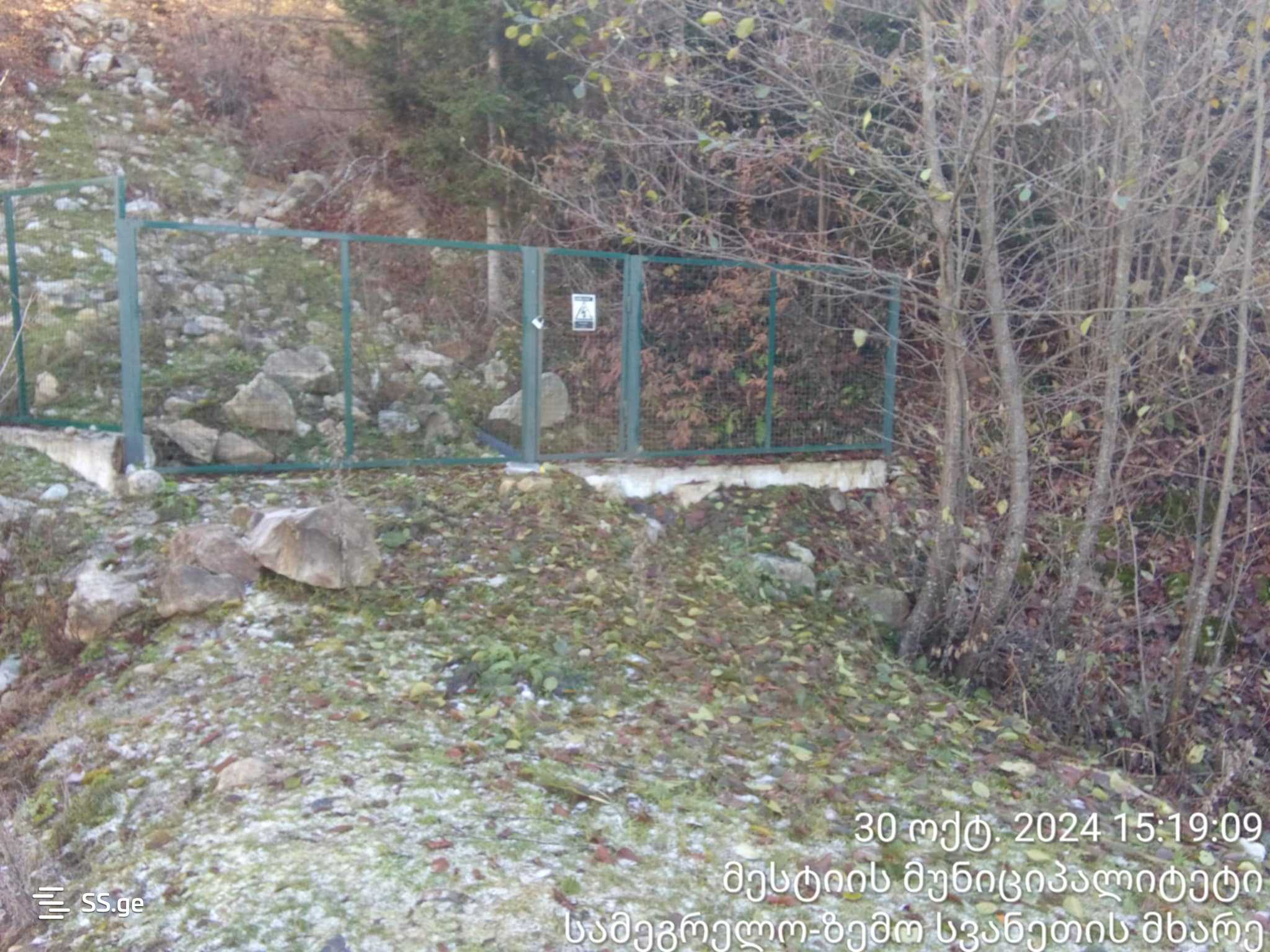 Land For Sale. Mestia view 1