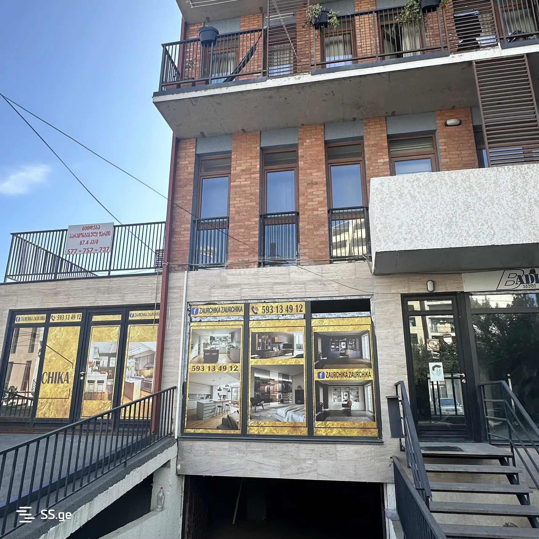 Commercial Space For Rent. Didi Digomi view 4