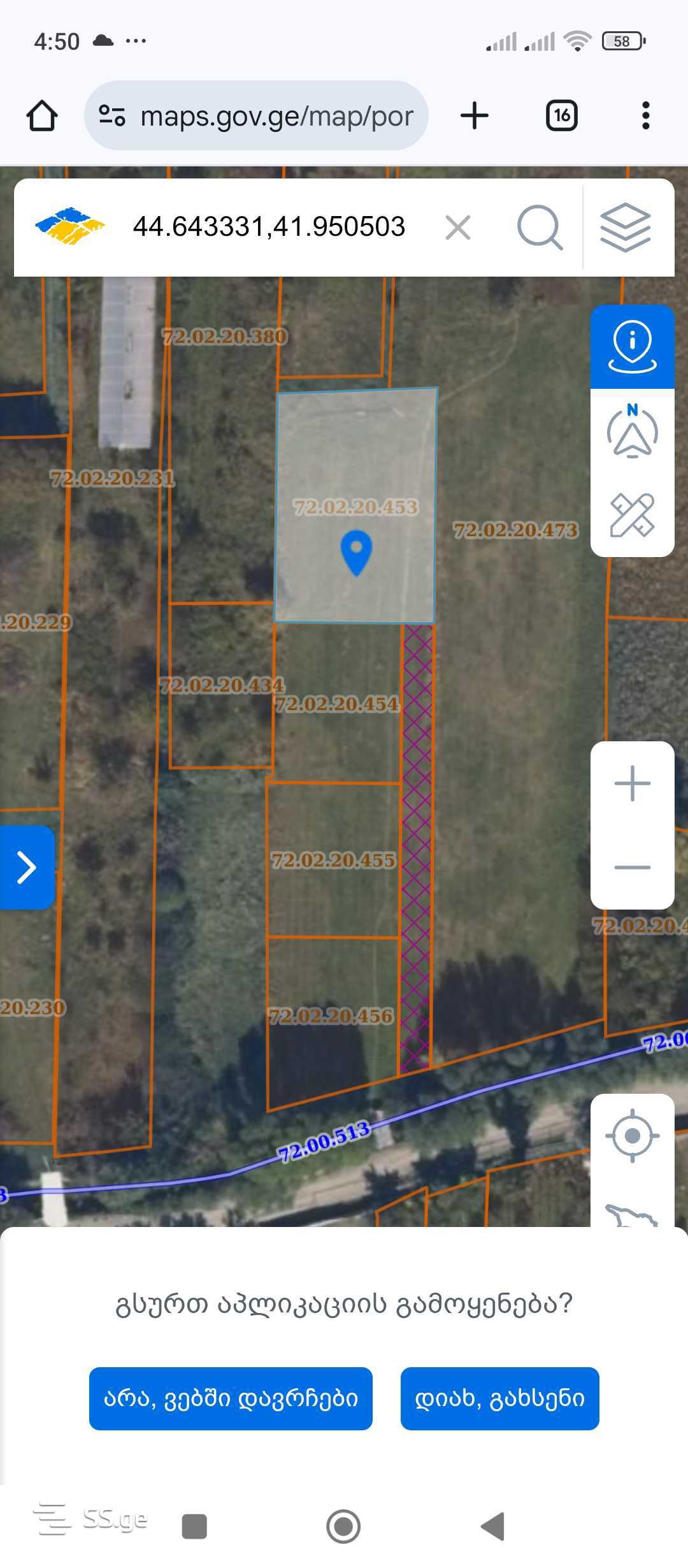 Land For Sale. Tsilkani view 3