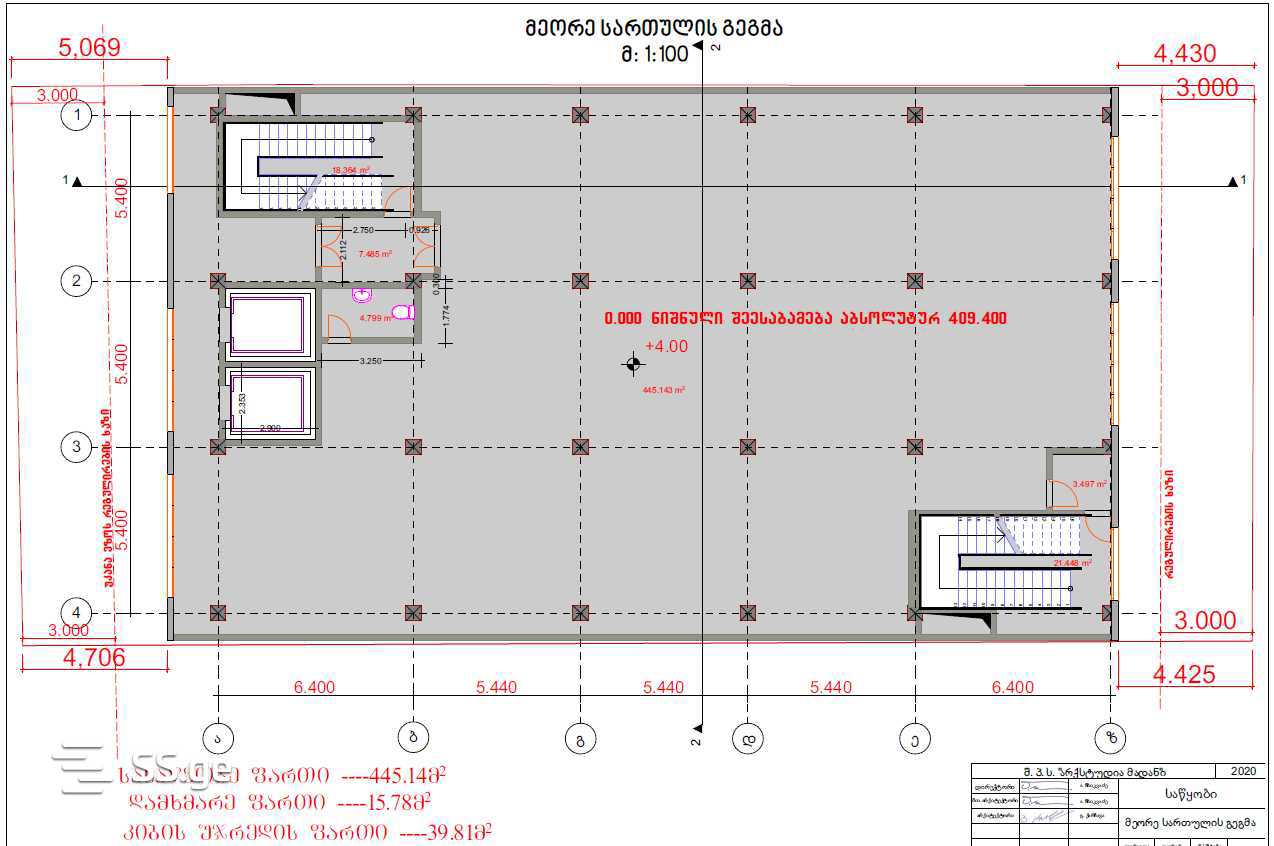 Land For Sale. Didube view 5