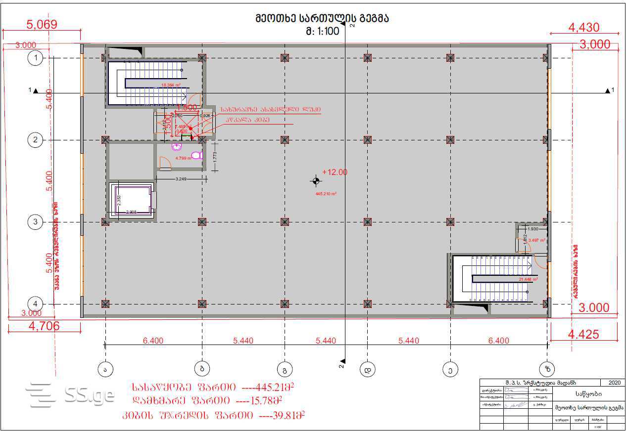 Land For Sale. Didube view 6