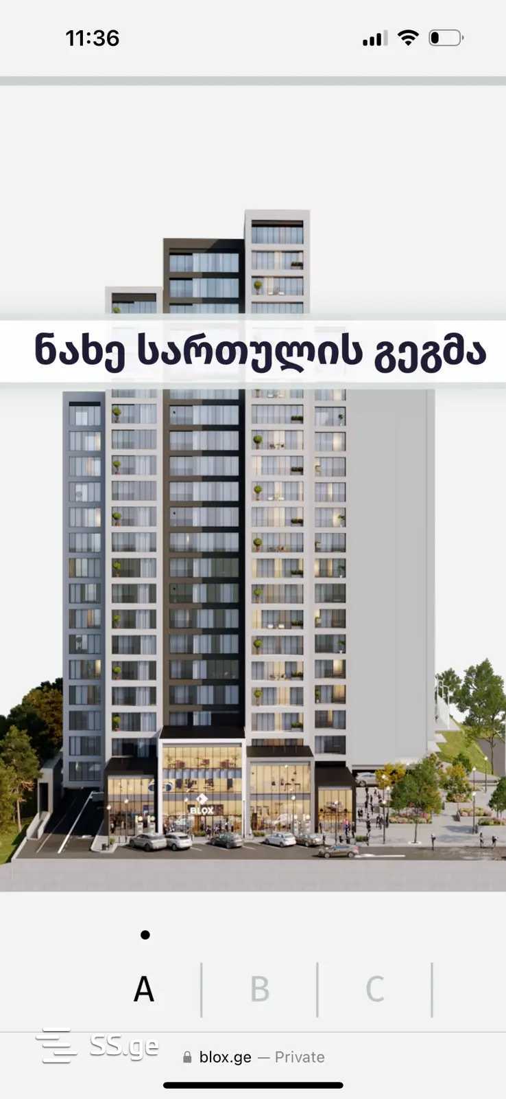 3 Room Flat For Sale view 1