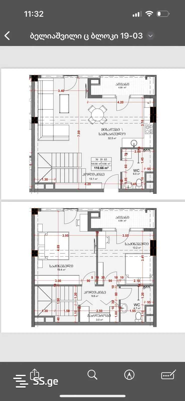 3 Room Flat For Sale view 5