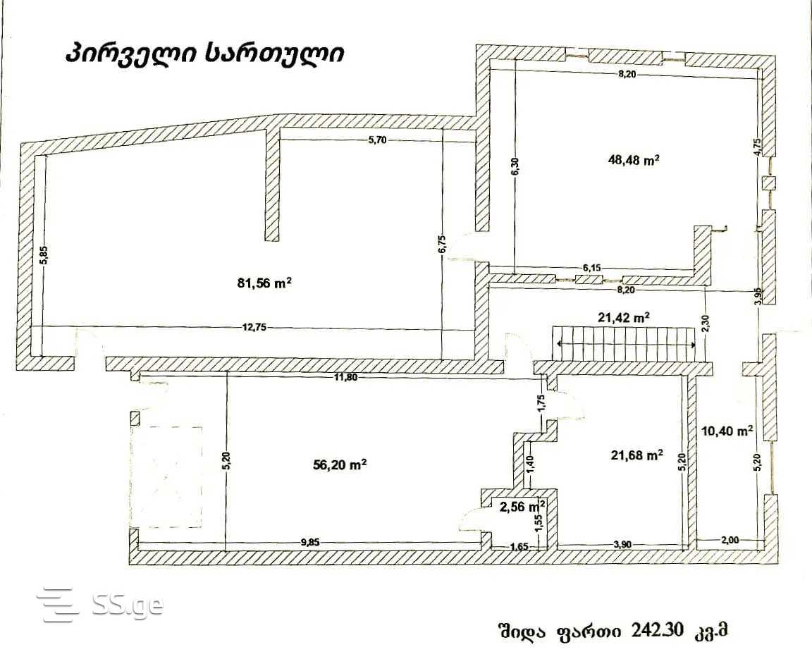 Commercial Space For Rent. Vedzisi view 8